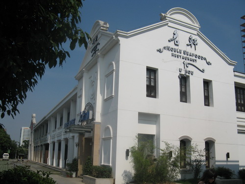 扬州豪邸坊会所