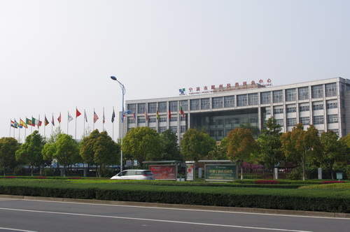 鄞州投资创业中心